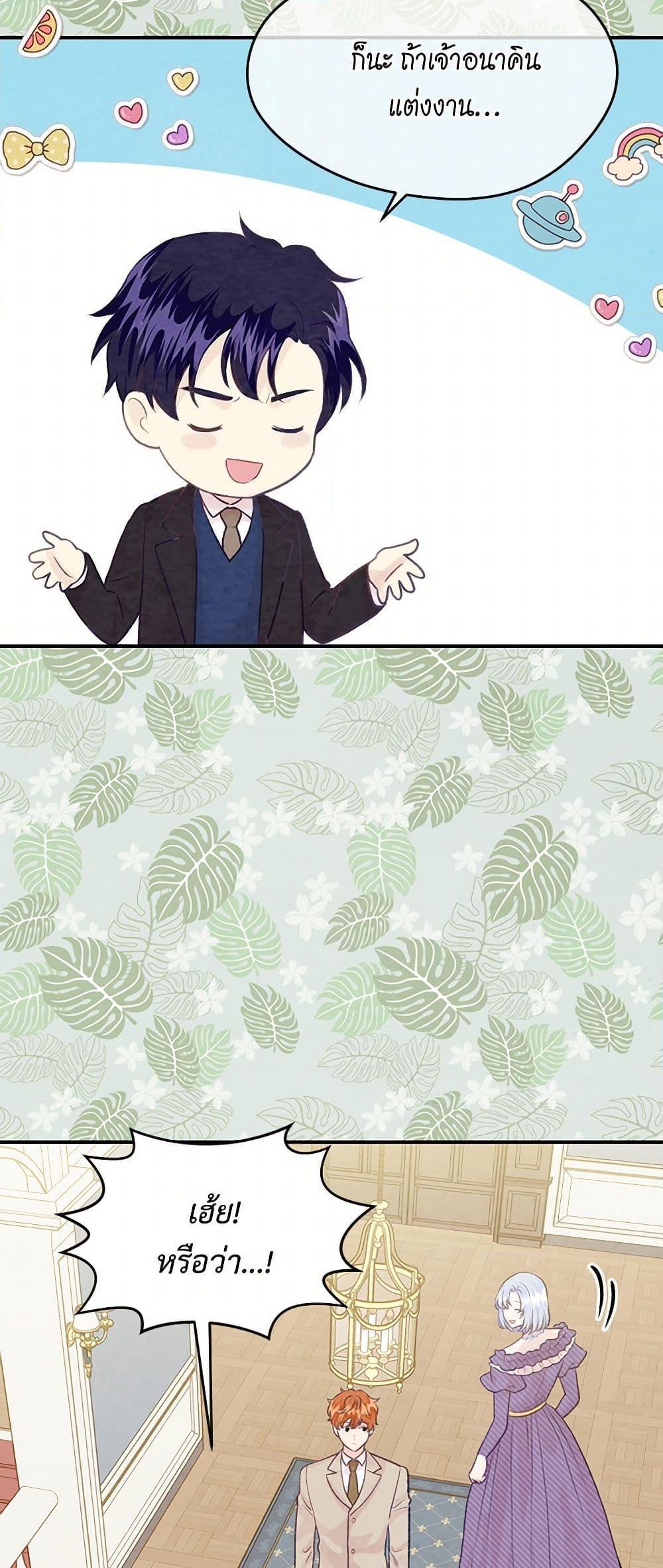 Manga-lc-com อ่านมังงะ อ่านการ์ตูน ออนไลน์ ฟรี Iris – The Lady and Her Smartphone ตอนที่ 1 2 3 4 5 6 7 8 9 10 11 12 13 14 ฟรี ไม่มีโฆษณา Manga-lc - อ่าน มังงะ อ่าน การ์ตูน ออนไลน์ อ่านมังงะ ฟรี