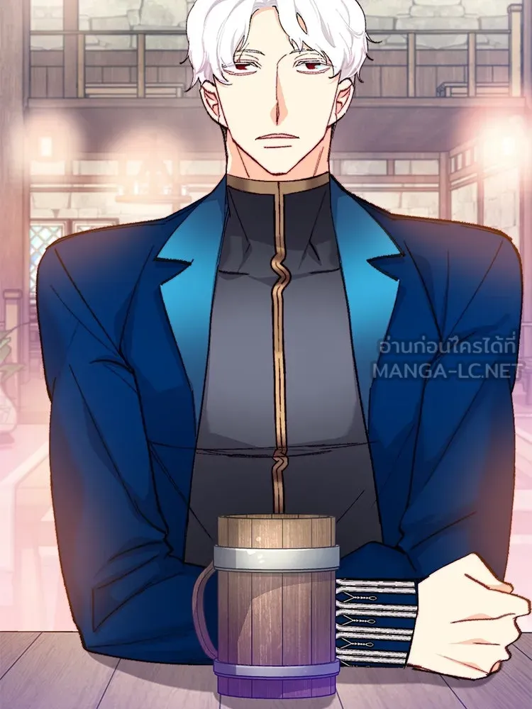 Bring the Love ตอนที่ 118 รูปที่ 18