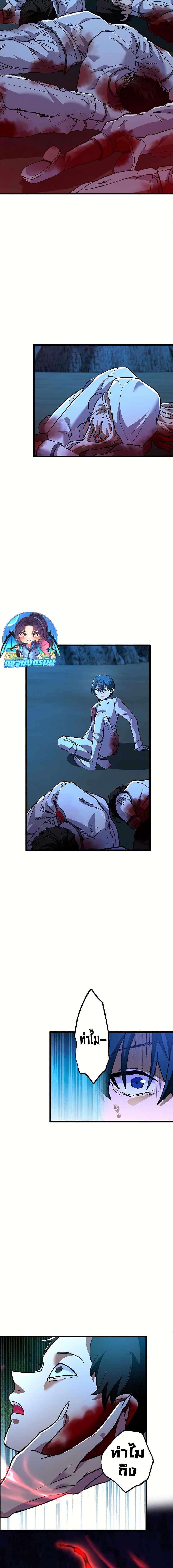 Manga-lc-com อ่านมังงะ อ่านการ์ตูน ออนไลน์ ฟรี I Became Unparalleled With the Power of the Crazy Vampire King ตอนที่ 1 2 3 4 5 6 7 8 9 10 11 12 13 14 ฟรี ไม่มีโฆษณา Manga-lc - อ่าน มังงะ อ่าน การ์ตูน ออนไลน์ อ่านมังงะ ฟรี