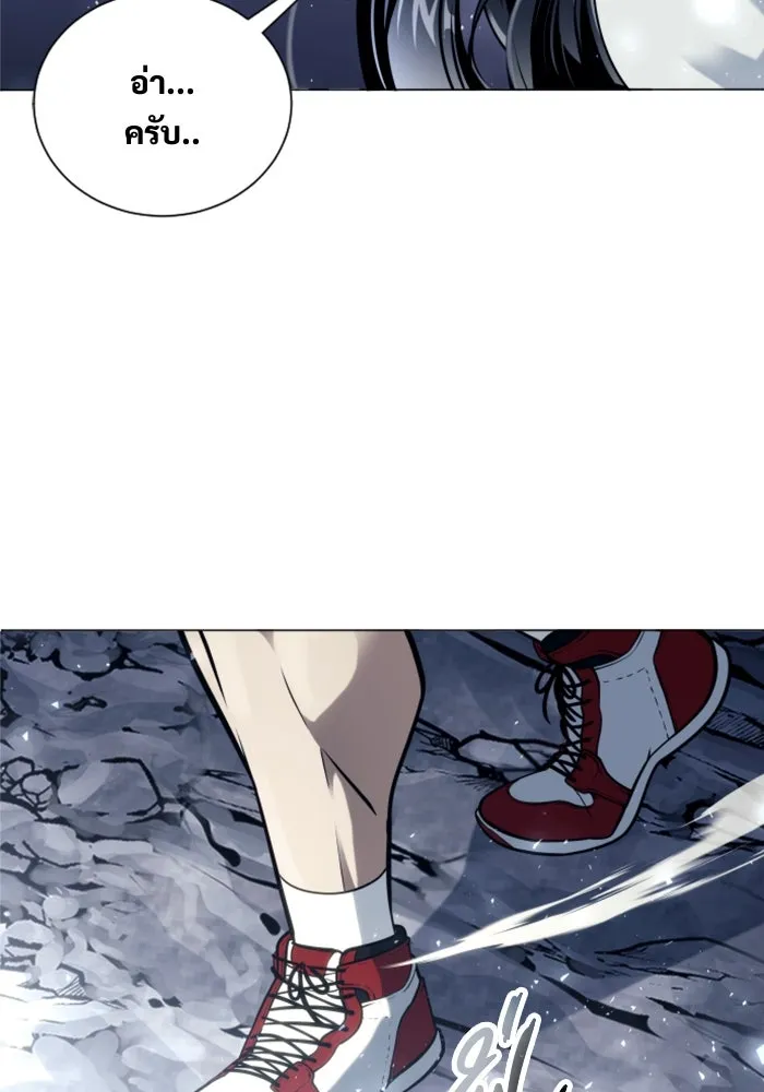 อูเร็ค มาซิโน่ ตอนที่ 24 แสงเดือดดาล 1 รูปที่ 58