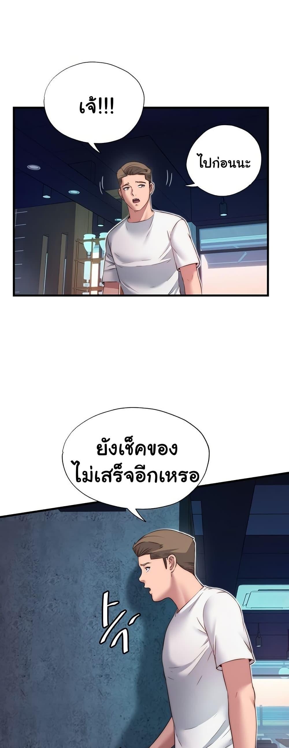 Doujin-Lc- อ่าน โดจิน มังฮวา เกาหลี ญี่ปุ่น จีน แปลไทย A Situation Full ตอนที่ 1 2 3 4 5 6 7 8 9 10 11 12 13 14 ฟรี ไม่มีโฆษณา อ่าน โดจิน Manhwa เกาหลี ญี่ปุ่น จีน เรามีครบ คัดมาให้เน้นๆ โดจิน 18+ รับประกันความฟินโดย  Doujin Lc
