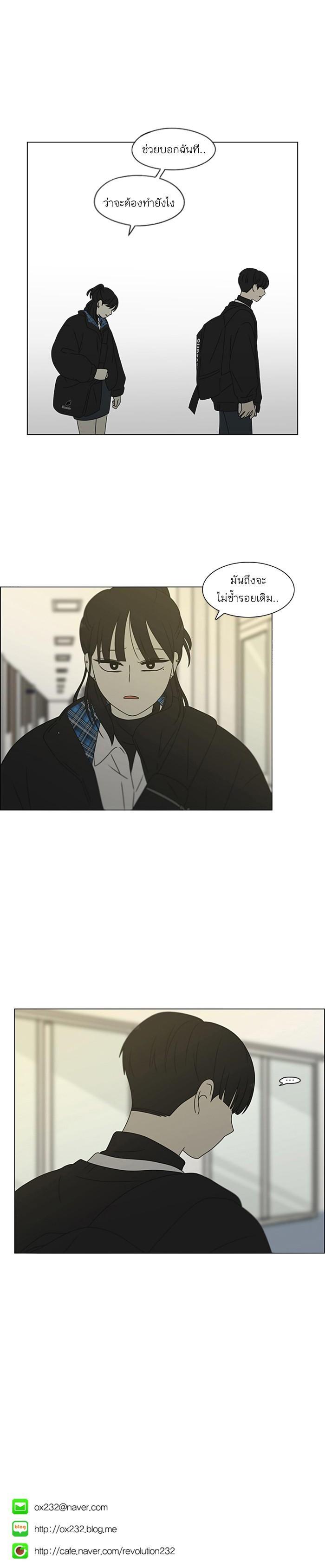 Manga-lc-com อ่านมังงะ อ่านการ์ตูน ออนไลน์ ฟรี Love Revolution รักนี้ต้องปฏิวัติ ตอนที่ 1 2 3 4 5 6 7 8 9 10 11 12 13 14 ฟรี ไม่มีโฆษณา Manga-lc - อ่าน มังงะ อ่าน การ์ตูน ออนไลน์ อ่านมังงะ ฟรี