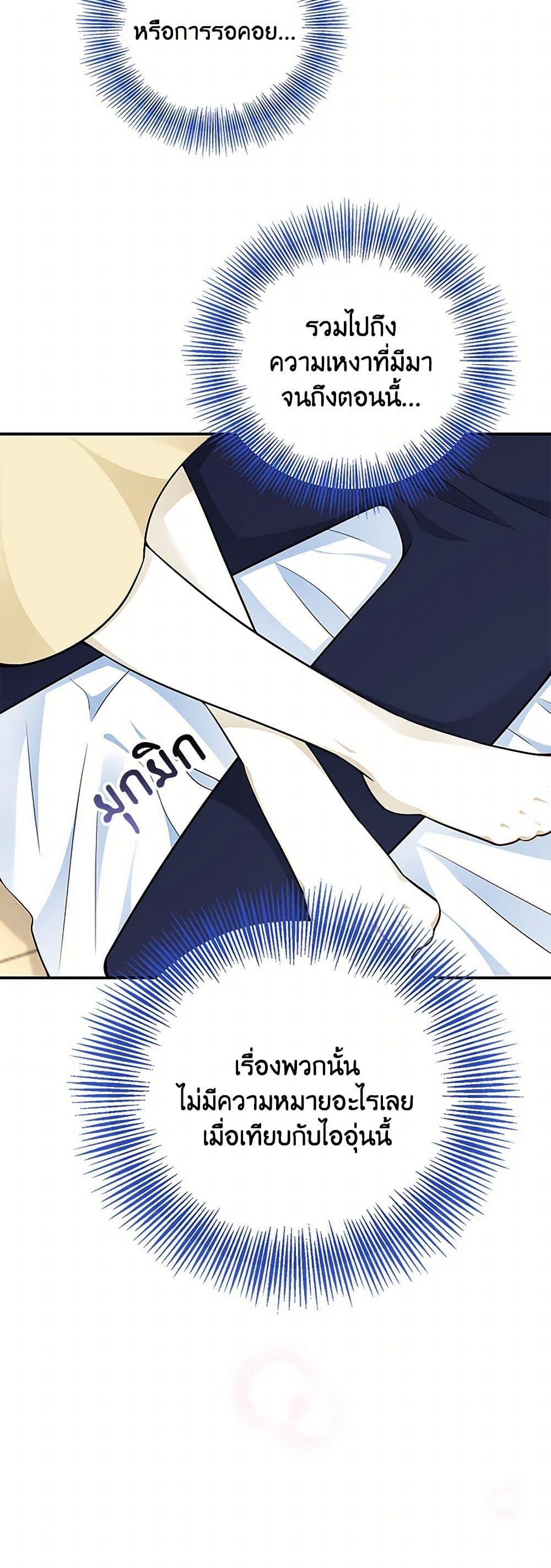 Manga-lc-com อ่านมังงะ อ่านการ์ตูน ออนไลน์ ฟรี After the Frozen Heart Melts ตอนที่ 1 2 3 4 5 6 7 8 9 10 11 12 13 14 ฟรี ไม่มีโฆษณา Manga-lc - อ่าน มังงะ อ่าน การ์ตูน ออนไลน์ อ่านมังงะ ฟรี