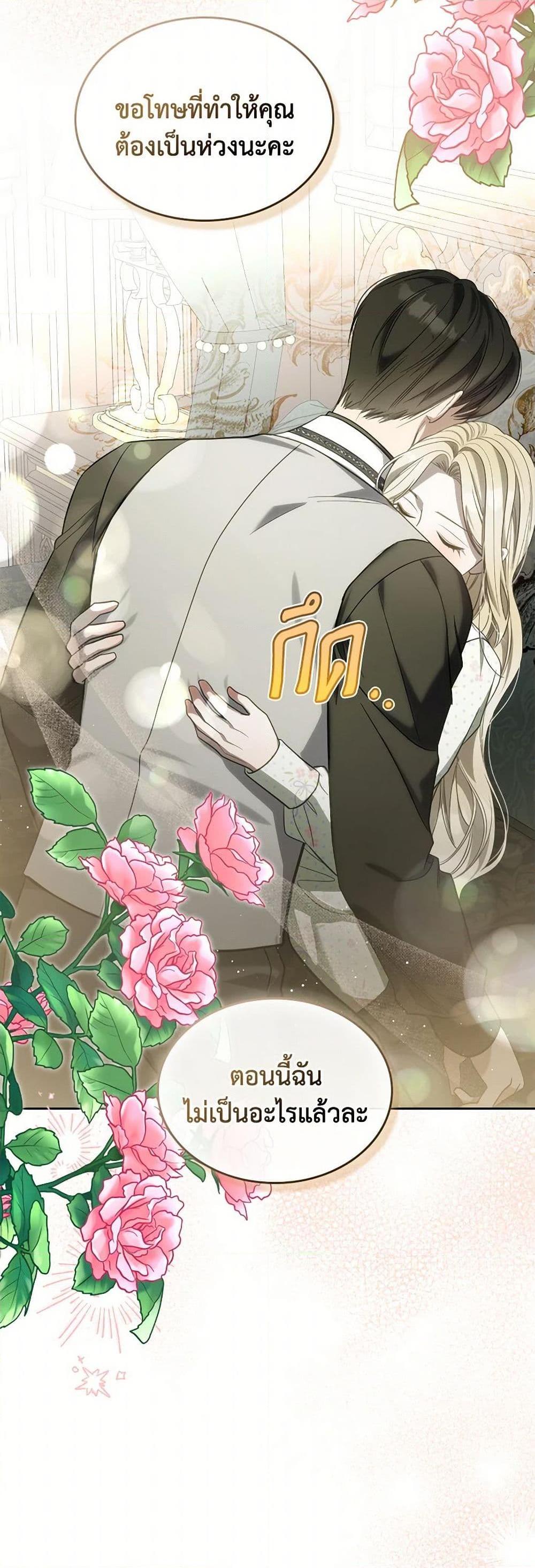 Manga-lc-com อ่านมังงะ อ่านการ์ตูน ออนไลน์ ฟรี The Monster Male Lead Lives Under My Bed ตอนที่ 1 2 3 4 5 6 7 8 9 10 11 12 13 14 ฟรี ไม่มีโฆษณา Manga-lc - อ่าน มังงะ อ่าน การ์ตูน ออนไลน์ อ่านมังงะ ฟรี