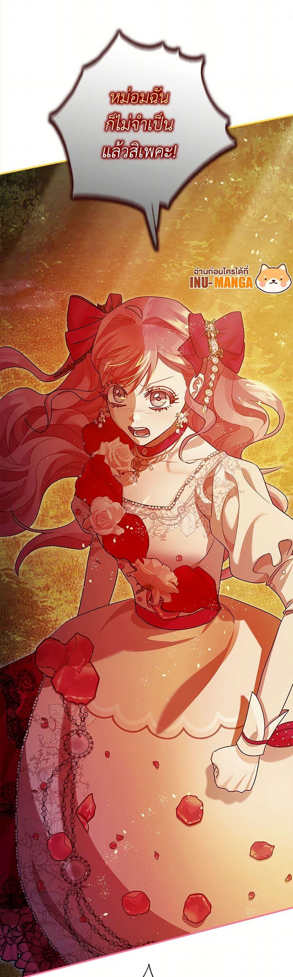 Manga-lc-com อ่านมังงะ อ่านการ์ตูน ออนไลน์ ฟรี The Tyrant’s Tranquilizer ตอนที่ 1 2 3 4 5 6 7 8 9 10 11 12 13 14 ฟรี ไม่มีโฆษณา Manga-lc - อ่าน มังงะ อ่าน การ์ตูน ออนไลน์ อ่านมังงะ ฟรี