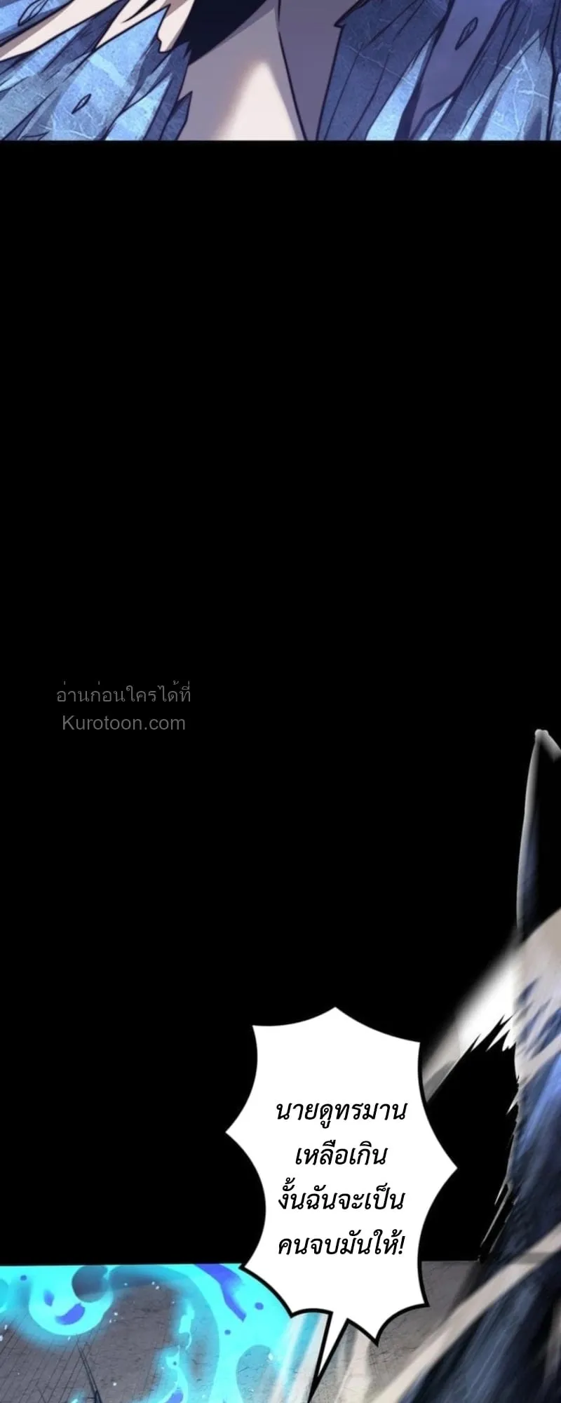 Absolute Domination at Level 0 Using My Analysis Skill เลเวล 0 ท_แกร_งท_ส_ด _ ไร_พ_ายด_วยสก_ลการว_เคราะห_ ตอนที่ ตอนที่ 11 รูปที่ 36