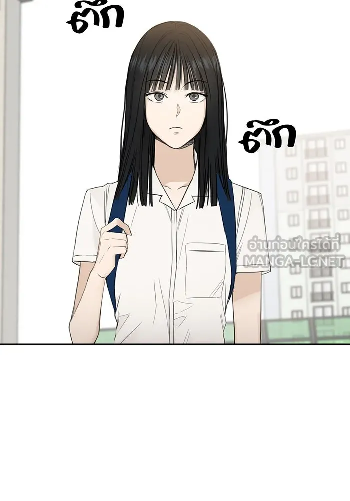 เพียงรุ่งอรุณ ตอนที่ 7 รูปที่ 45