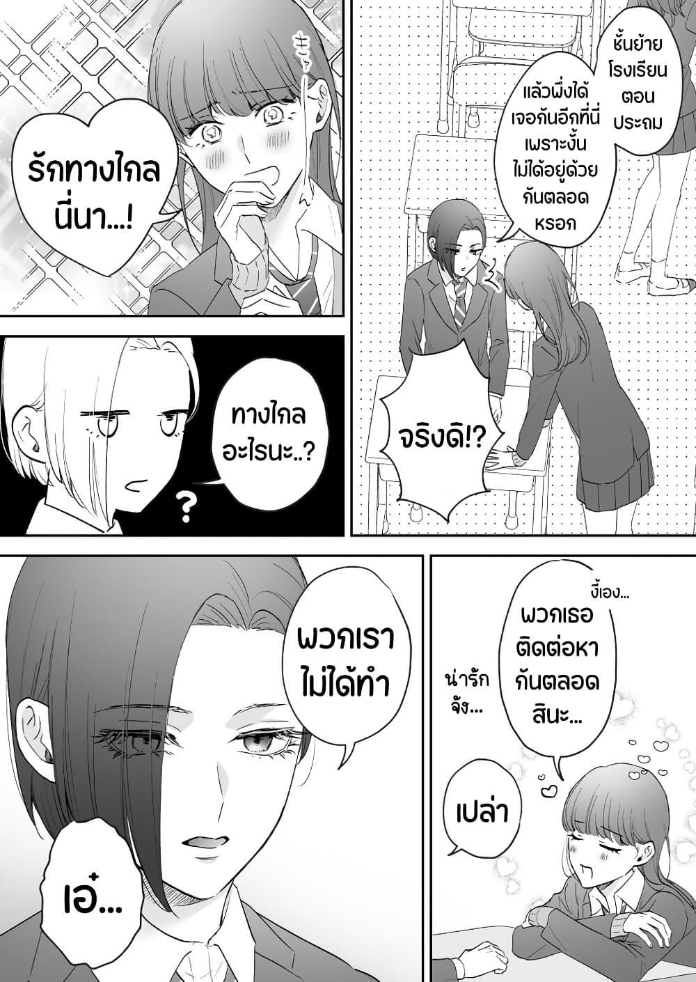 Manga-lc-com อ่านมังงะ อ่านการ์ตูน ออนไลน์ ฟรี Tenshi datta Osananajimi, Saikai Shitara Gyaru datta ตอนที่ 1 2 3 4 5 6 7 8 9 10 11 12 13 14 ฟรี ไม่มีโฆษณา Manga-lc - อ่าน มังงะ อ่าน การ์ตูน ออนไลน์ อ่านมังงะ ฟรี