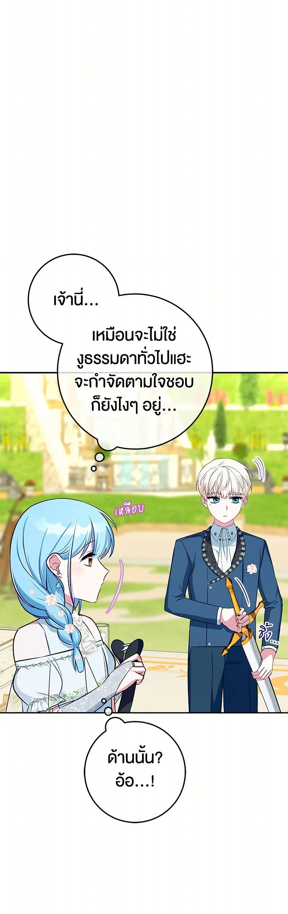 Manga-lc-com อ่านมังงะ อ่านการ์ตูน ออนไลน์ ฟรี Lady Blue Bird of the White Lion Family ตอนที่ 1 2 3 4 5 6 7 8 9 10 11 12 13 14 ฟรี ไม่มีโฆษณา Manga-lc - อ่าน มังงะ อ่าน การ์ตูน ออนไลน์ อ่านมังงะ ฟรี