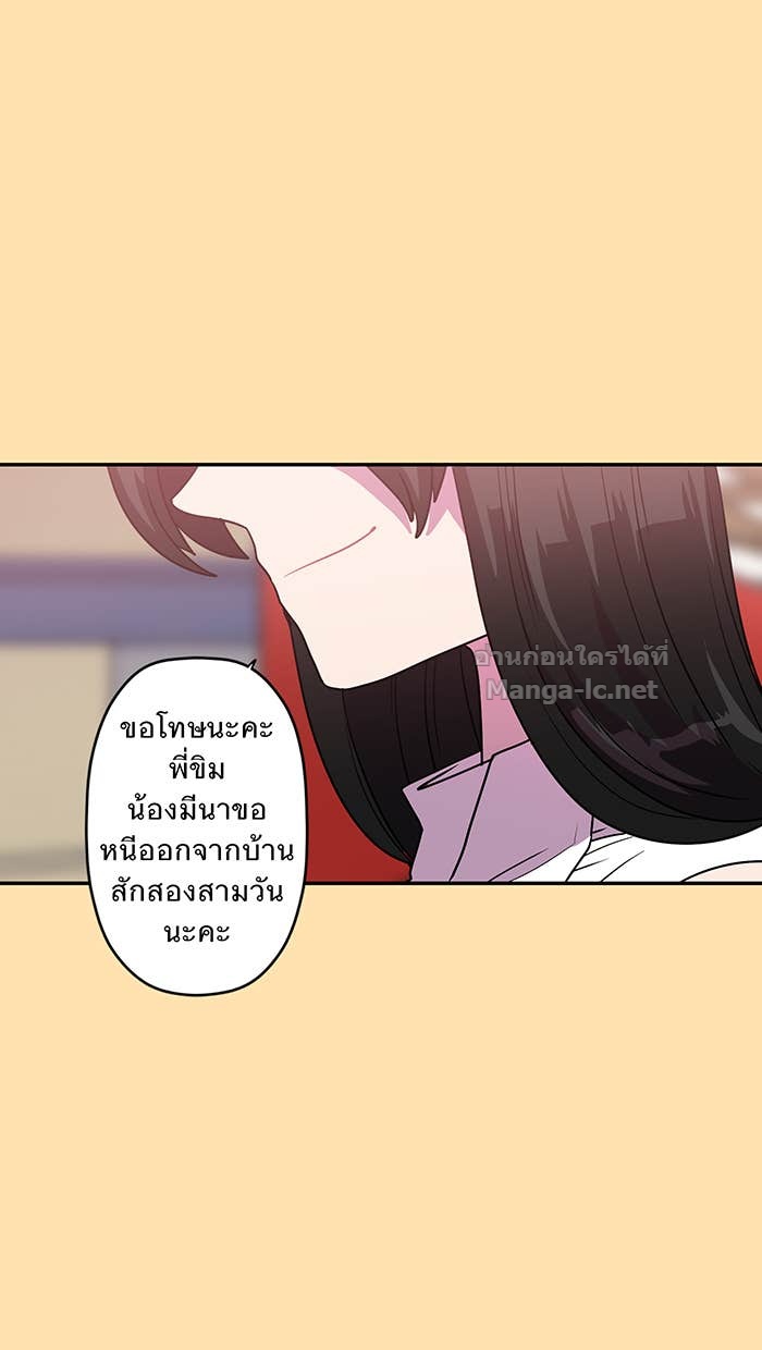 Doujin-Lc- อ่าน โดจิน มังฮวา เกาหลี ญี่ปุ่น จีน แปลไทย Take My Money รักนี้...มีเปย์ ตอนที่ 1 2 3 4 5 6 7 8 9 10 11 12 13 14 ฟรี ไม่มีโฆษณา อ่าน โดจิน Manhwa เกาหลี ญี่ปุ่น จีน เรามีครบ คัดมาให้เน้นๆ โดจิน 18+ รับประกันความฟินโดย Doujin Lc