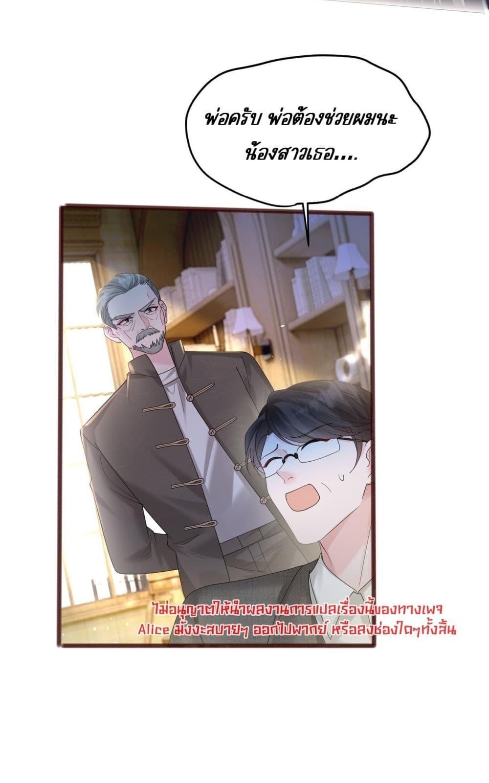 Manga-lc-com อ่านมังงะ อ่านการ์ตูน ออนไลน์ ฟรี Dressedasthe ตอนที่ 1 2 3 4 5 6 7 8 9 10 11 12 13 14 ฟรี ไม่มีโฆษณา Manga-lc - อ่าน มังงะ อ่าน การ์ตูน ออนไลน์ อ่านมังงะ ฟรี