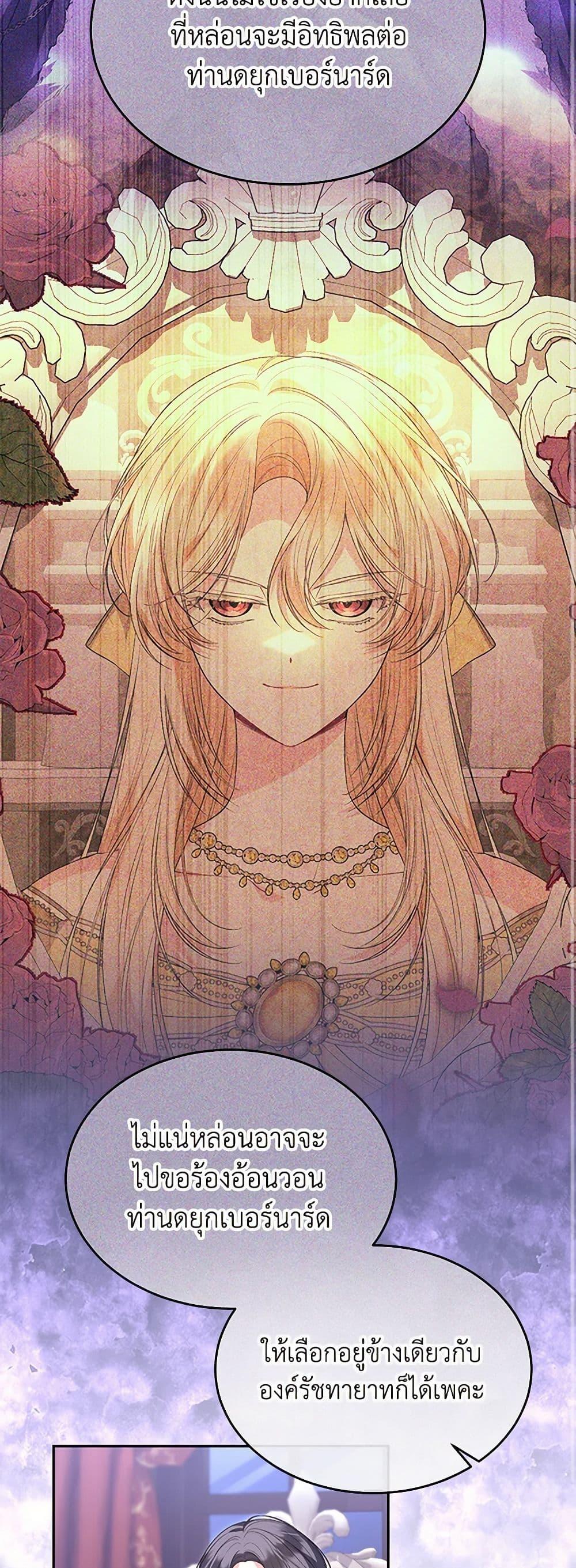 Manga-lc-com อ่านมังงะ อ่านการ์ตูน ออนไลน์ ฟรี The Real Daughter Is Back ตอนที่ 1 2 3 4 5 6 7 8 9 10 11 12 13 14 ฟรี ไม่มีโฆษณา Manga-lc - อ่าน มังงะ อ่าน การ์ตูน ออนไลน์ อ่านมังงะ ฟรี