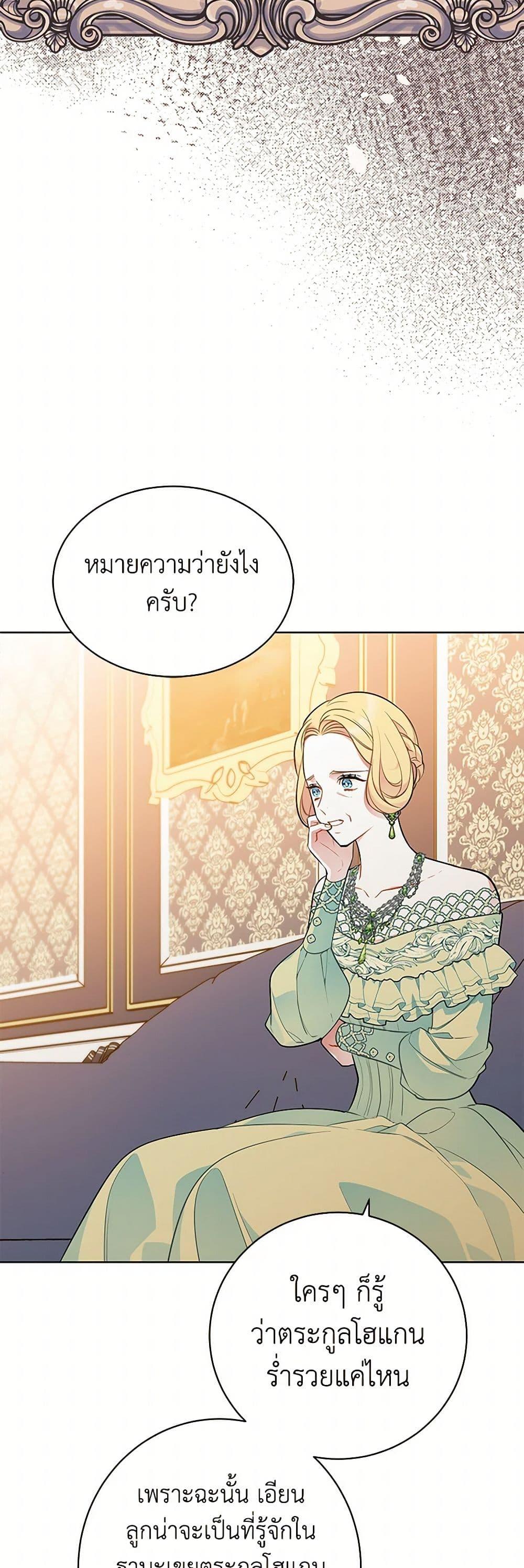 Manga-lc-com อ่านมังงะ อ่านการ์ตูน ออนไลน์ ฟรี The Detective Of Muiella ตอนที่ 1 2 3 4 5 6 7 8 9 10 11 12 13 14 ฟรี ไม่มีโฆษณา Manga-lc - อ่าน มังงะ อ่าน การ์ตูน ออนไลน์ อ่านมังงะ ฟรี