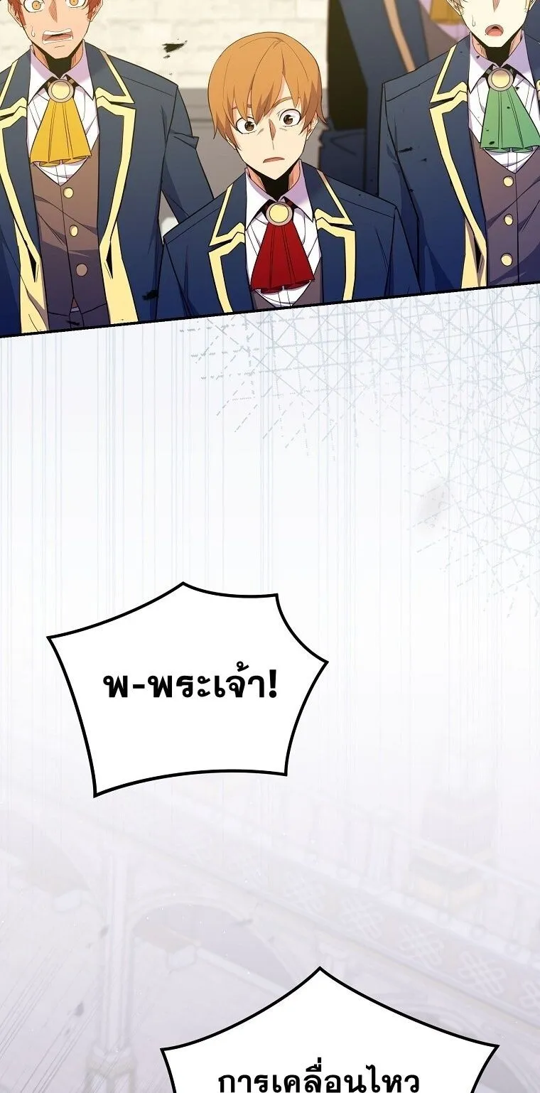 Reincarnated as a Genius Prodigy of a Prestigious Family เด_กกำพร_าอย_างฉ_นได_กล_บมาเก_ดใหม_ในตระก_ลข_นนางซะง_น ตอนที่ ตอนที่ 53 รูปที่ 4