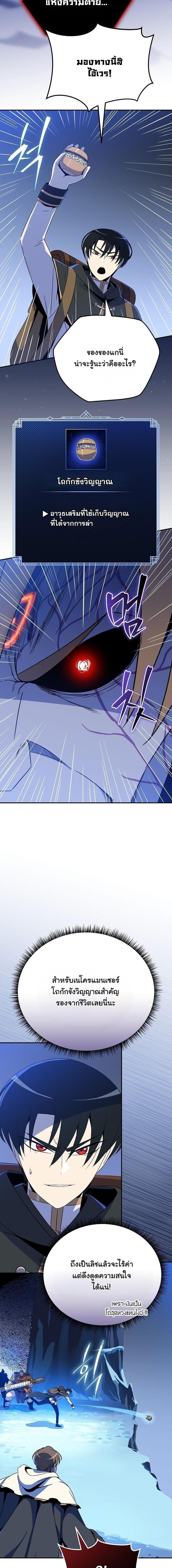 Manga-lc-com อ่านมังงะ อ่านการ์ตูน ออนไลน์ ฟรี The Turn-Based Mage ตอนที่ 1 2 3 4 5 6 7 8 9 10 11 12 13 14 ฟรี ไม่มีโฆษณา Manga-lc - อ่าน มังงะ อ่าน การ์ตูน ออนไลน์ อ่านมังงะ ฟรี