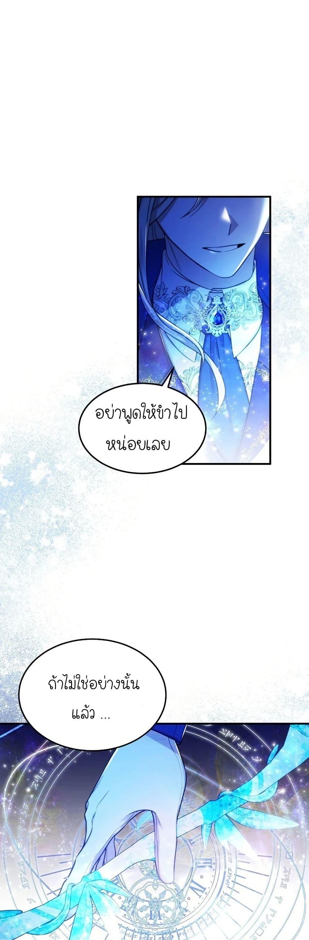 Manga-lc-com อ่านมังงะ อ่านการ์ตูน ออนไลน์ ฟรี Isn’s This Inside the Game ตอนที่ 1 2 3 4 5 6 7 8 9 10 11 12 13 14 ฟรี ไม่มีโฆษณา Manga-lc - อ่าน มังงะ อ่าน การ์ตูน ออนไลน์ อ่านมังงะ ฟรี