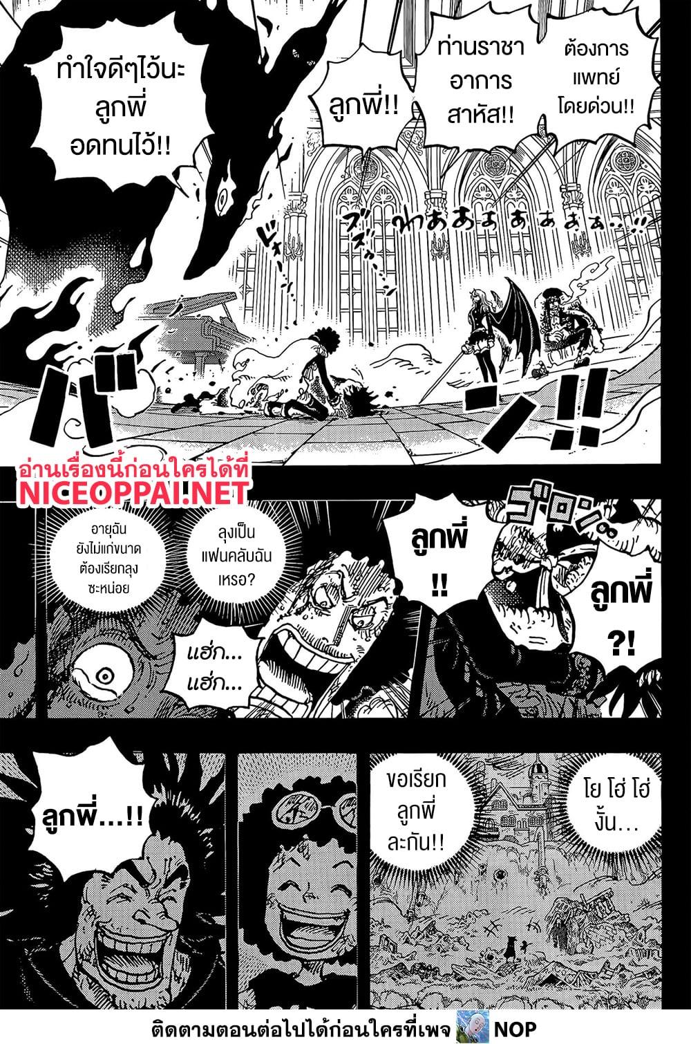 Manga-lc-com อ่านมังงะ อ่านการ์ตูน ออนไลน์ ฟรี One Piece ตอนที่ 1 2 3 4 5 6 7 8 9 10 11 12 13 14 ฟรี ไม่มีโฆษณา Manga-lc - อ่าน มังงะ อ่าน การ์ตูน ออนไลน์ อ่านมังงะ ฟรี