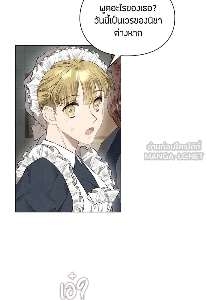 ลูกสาวตัวปลอมของท่านดยุก ตอนที่ 9 รูปที่ 54