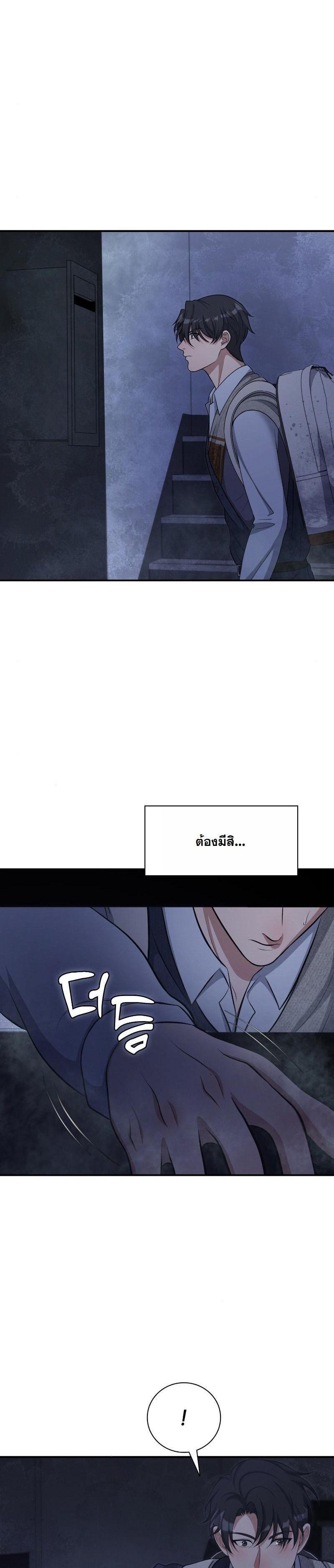 Manga-lc-com อ่านมังงะ อ่านการ์ตูน ออนไลน์ ฟรี Office Worker in the Ice Age Apocalypse ตอนที่ 1 2 3 4 5 6 7 8 9 10 11 12 13 14 ฟรี ไม่มีโฆษณา Manga-lc - อ่าน มังงะ อ่าน การ์ตูน ออนไลน์ อ่านมังงะ ฟรี