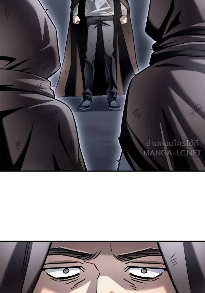 เกมของยอดมนุษย์ ตอนที่ 122 รูปที่ 123