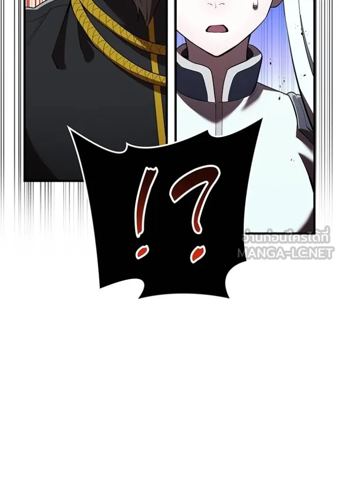 ฮันเตอร์สกิลโกง ตอนที่ 38 รูปที่ 165