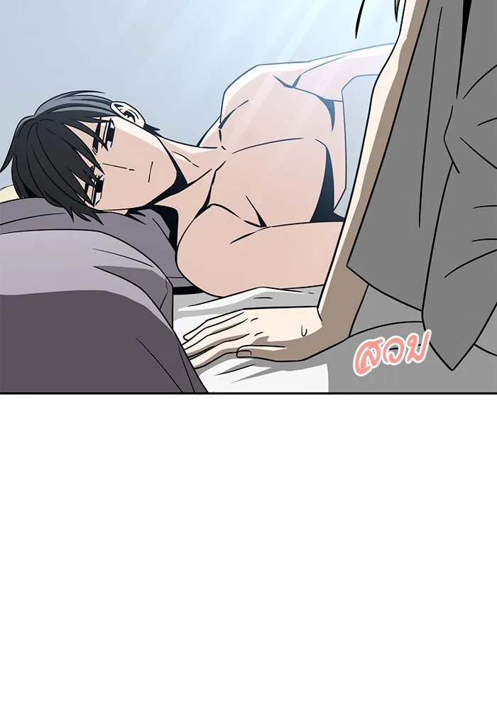 โชคชะตานำพารัก ตอนที่ 77 คุณทำเต็มที่แล้วค่ะ รูปที่ 119