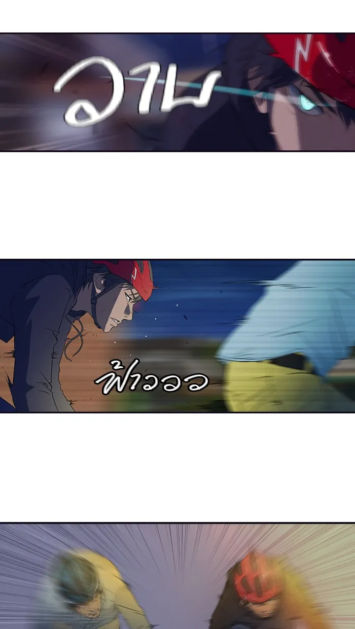 ปั่นสู้ฝันbrWind Breaker ตอนที่ 4 รูปที่ 31