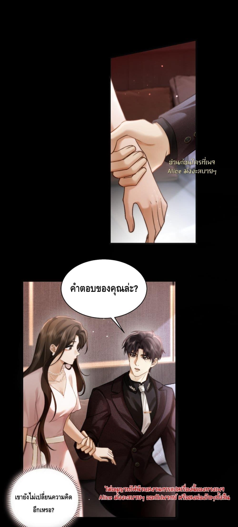 Manga-lc-com อ่านมังงะ อ่านการ์ตูน ออนไลน์ ฟรี Seduceher–กั ตอนที่ 1 2 3 4 5 6 7 8 9 10 11 12 13 14 ฟรี ไม่มีโฆษณา Manga-lc - อ่าน มังงะ อ่าน การ์ตูน ออนไลน์ อ่านมังงะ ฟรี