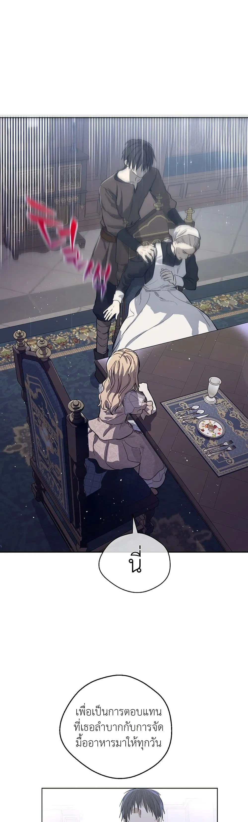 Manga-lc-com อ่านมังงะ อ่านการ์ตูน ออนไลน์ ฟรี The Forgotten Field ตอนที่ 1 2 3 4 5 6 7 8 9 10 11 12 13 14 ฟรี ไม่มีโฆษณา Manga-lc - อ่าน มังงะ อ่าน การ์ตูน ออนไลน์ อ่านมังงะ ฟรี