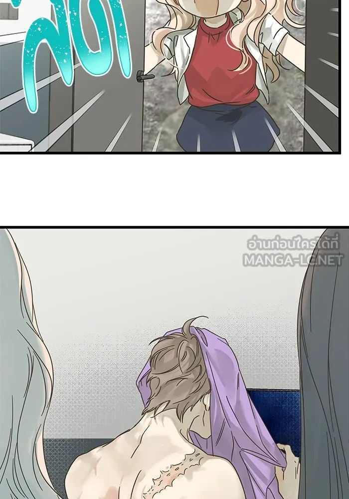 ฉันมันร้าย หรือเพราะโลกไม่น่ารัก ตอนที่ 145 รูปที่ 114
