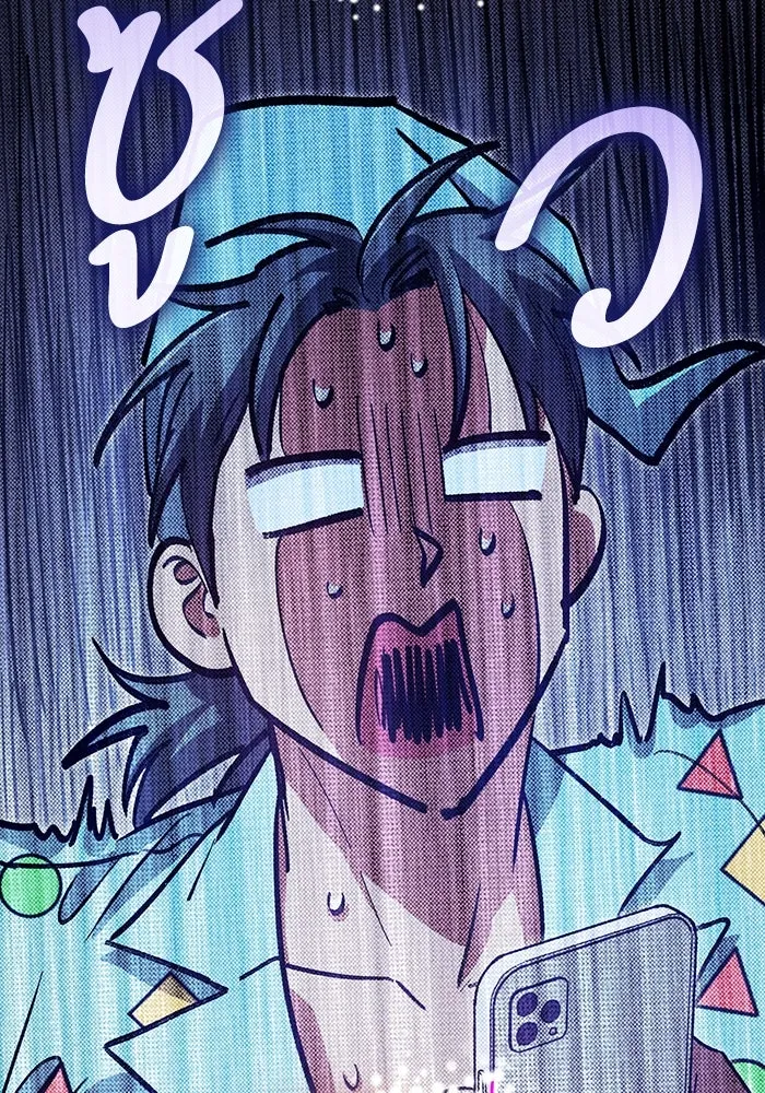 My S-Class Hunters ตอนที่ 153 วันต่อมา (2) รูปที่ 128