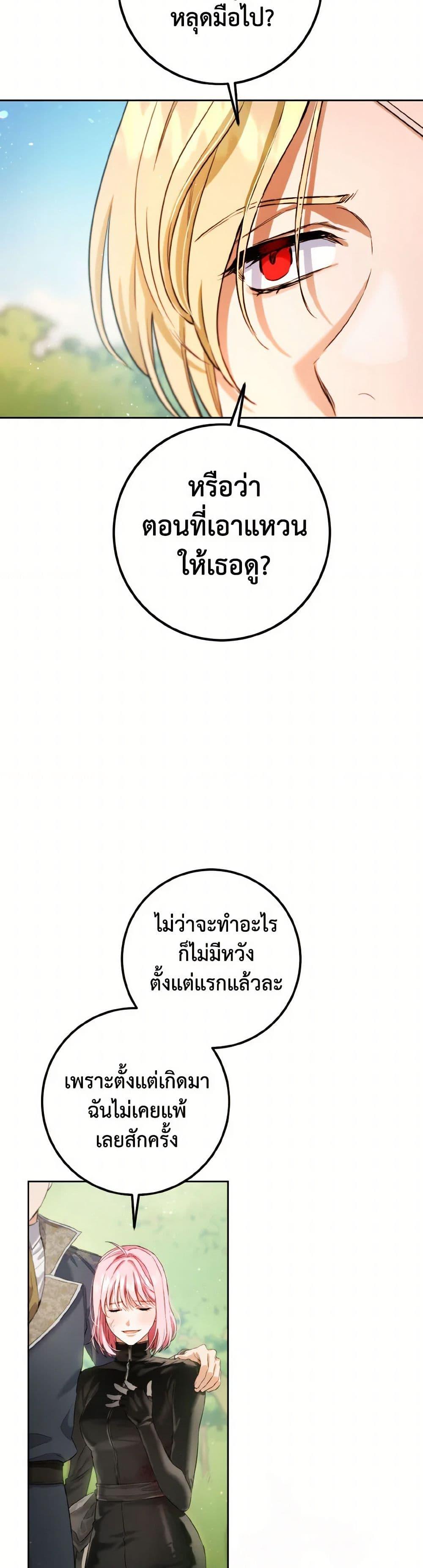 Manga-lc-com อ่านมังงะ อ่านการ์ตูน ออนไลน์ ฟรี The Heiress’s Double Life ตอนที่ 1 2 3 4 5 6 7 8 9 10 11 12 13 14 ฟรี ไม่มีโฆษณา Manga-lc - อ่าน มังงะ อ่าน การ์ตูน ออนไลน์ อ่านมังงะ ฟรี