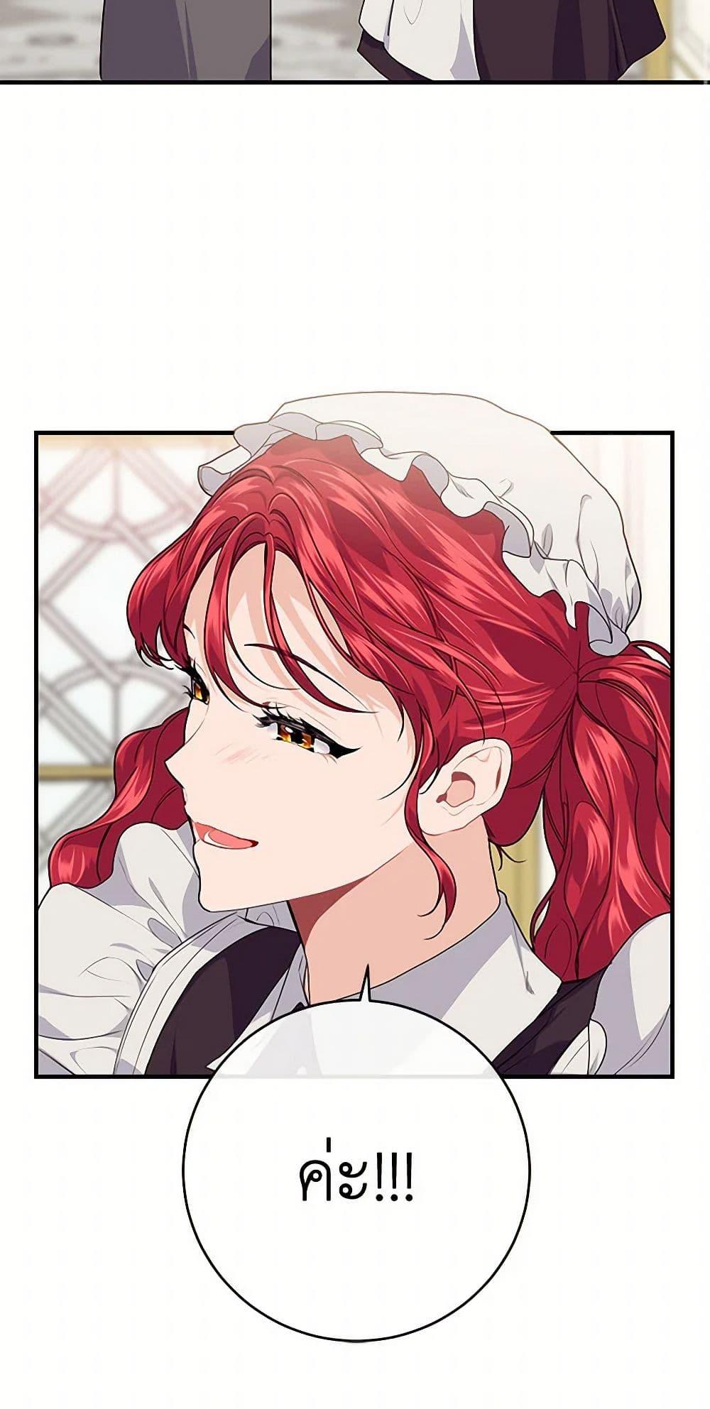 Manga-lc-com อ่านมังงะ อ่านการ์ตูน ออนไลน์ ฟรี The Elegant Sea of Savagery ตอนที่ 1 2 3 4 5 6 7 8 9 10 11 12 13 14 ฟรี ไม่มีโฆษณา Manga-lc - อ่าน มังงะ อ่าน การ์ตูน ออนไลน์ อ่านมังงะ ฟรี