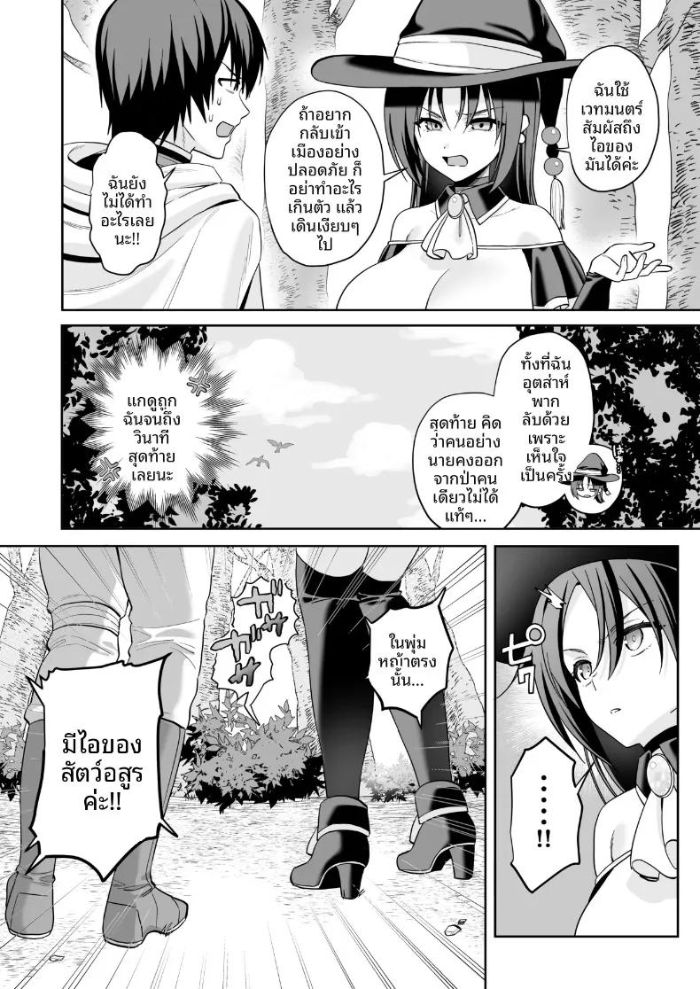 Doujin-Lc- อ่าน โดจิน มังฮวา เกาหลี ญี่ปุ่น จีน แปลไทย แม่มดสาวผู้ซึ่งถูกเวทมนตร์ของศัตรูทำให้ไร้ความสามารถ (Ruruepa) ตอนที่ 1 2 3 4 5 6 7 8 9 10 11 12 13 14 ฟรี ไม่มีโฆษณา อ่าน โดจิน Manhwa เกาหลี ญี่ปุ่น จีน เรามีครบ คัดมาให้เน้นๆ โดจิน 18+ รับประกันความฟินโดย  Doujin Lc
