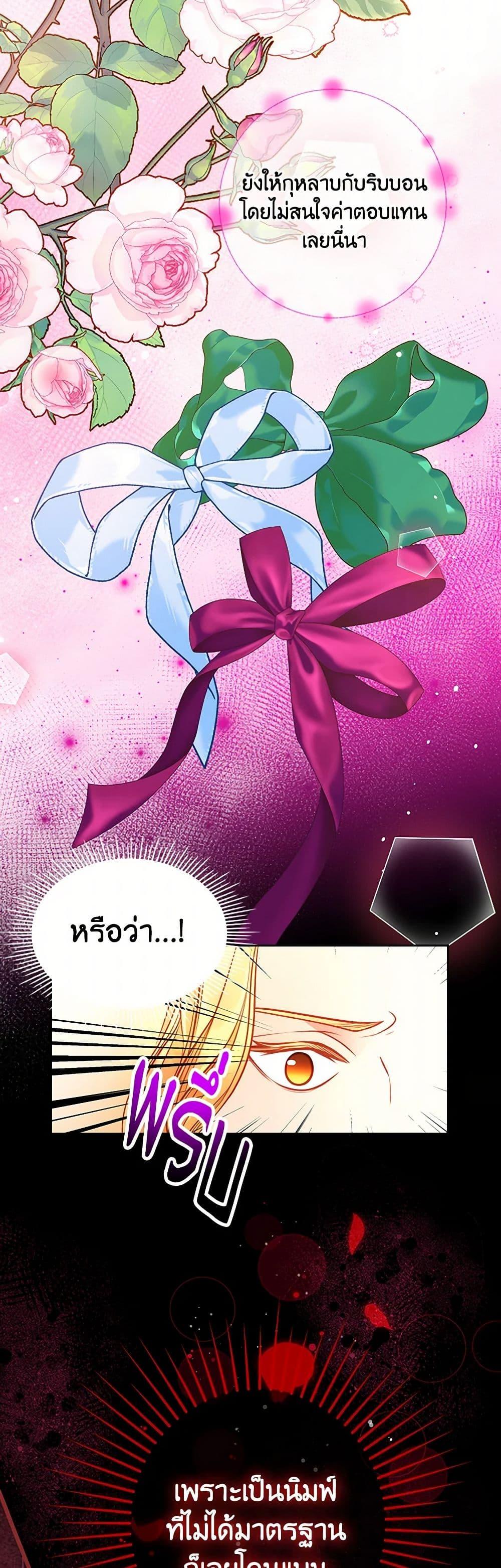 Manga-lc-com อ่านมังงะ อ่านการ์ตูน ออนไลน์ ฟรี The Duchess’s Secret Dressing Room ตอนที่ 1 2 3 4 5 6 7 8 9 10 11 12 13 14 ฟรี ไม่มีโฆษณา Manga-lc - อ่าน มังงะ อ่าน การ์ตูน ออนไลน์ อ่านมังงะ ฟรี