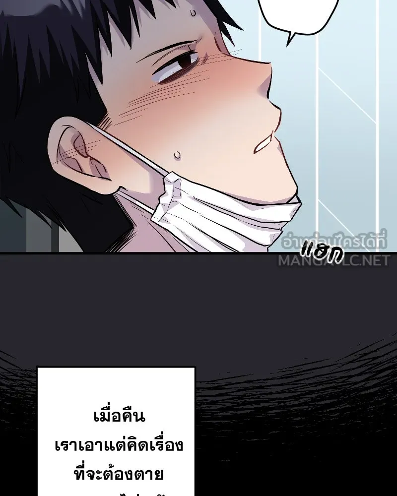 Promise of Death ตอนที่ ep19  ครั้งสุดท้าย รูปที่ 27