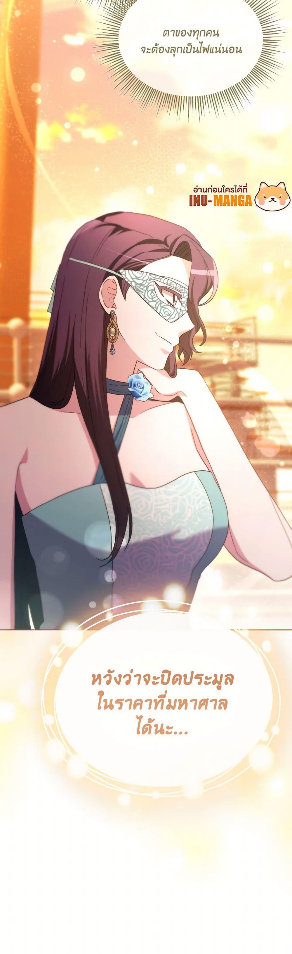 Manga-lc-com อ่านมังงะ อ่านการ์ตูน ออนไลน์ ฟรี The Villainess’s Dazzling Debut ตอนที่ 1 2 3 4 5 6 7 8 9 10 11 12 13 14 ฟรี ไม่มีโฆษณา Manga-lc - อ่าน มังงะ อ่าน การ์ตูน ออนไลน์ อ่านมังงะ ฟรี