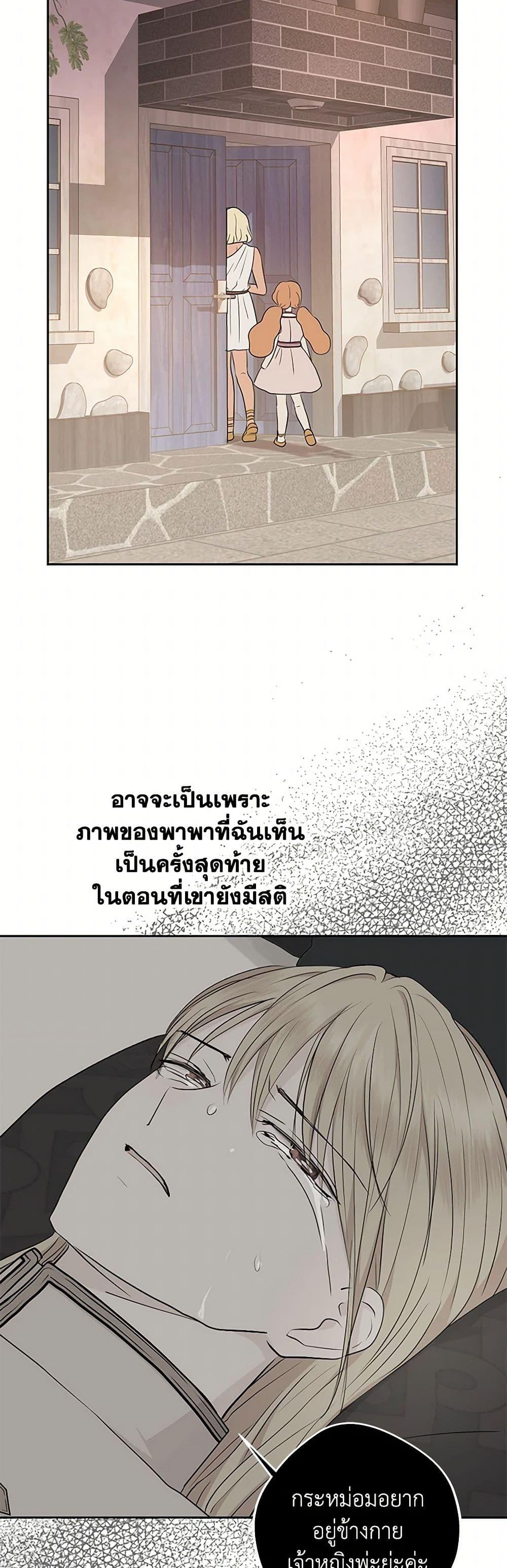 Manga-lc-com อ่านมังงะ อ่านการ์ตูน ออนไลน์ ฟรี Surviving as an Illegitimate Princess ตอนที่ 1 2 3 4 5 6 7 8 9 10 11 12 13 14 ฟรี ไม่มีโฆษณา Manga-lc - อ่าน มังงะ อ่าน การ์ตูน ออนไลน์ อ่านมังงะ ฟรี