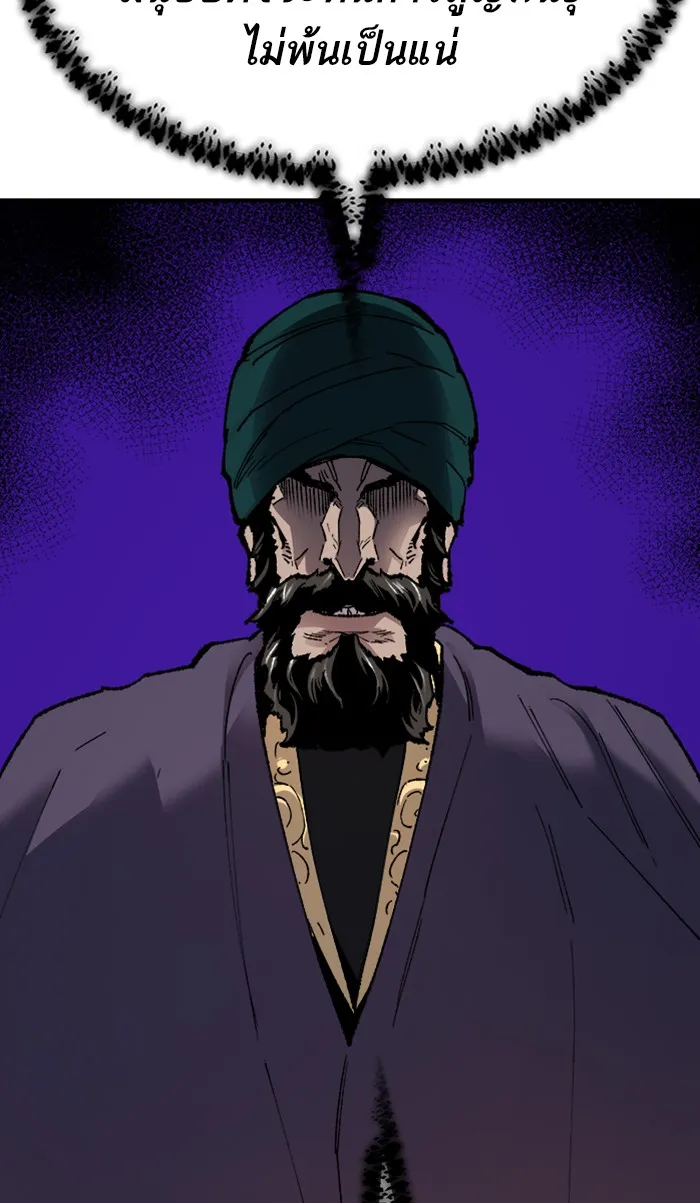 ยอดคนเลเวลทะลุ ตอนที่ 70 ศึกล้อมโซล (6) รูปที่ 82