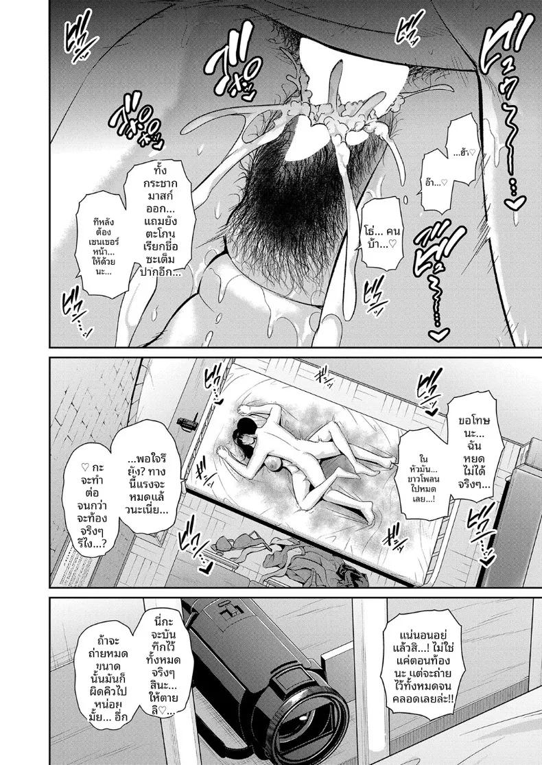 Doujin-Lc- อ่าน โดจิน มังฮวา เกาหลี ญี่ปุ่น จีน แปลไทย คุณแม่ของเพื่อนรัก (Gonza) ตอนที่ 1 2 3 4 5 6 7 8 9 10 11 12 13 14 ฟรี ไม่มีโฆษณา อ่าน โดจิน Manhwa เกาหลี ญี่ปุ่น จีน เรามีครบ คัดมาให้เน้นๆ โดจิน 18+ รับประกันความฟินโดย  Doujin Lc