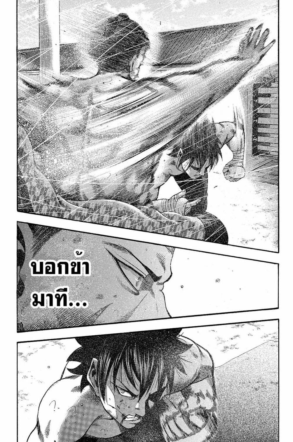 Manga-lc-com อ่านมังงะ อ่านการ์ตูน ออนไลน์ ฟรี Yukikaze – Meiji Ishu Kakutouden ตอนที่ 1 2 3 4 5 6 7 8 9 10 11 12 13 14 ฟรี ไม่มีโฆษณา Manga-lc - อ่าน มังงะ อ่าน การ์ตูน ออนไลน์ อ่านมังงะ ฟรี
