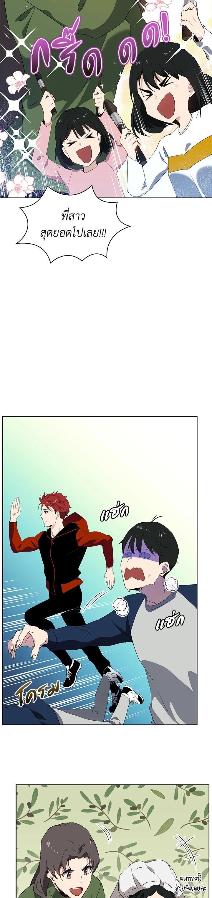 Manga-lc-com อ่านมังงะ อ่านการ์ตูน ออนไลน์ ฟรี The Descent of the Demonic Master ตอนที่ 1 2 3 4 5 6 7 8 9 10 11 12 13 14 ฟรี ไม่มีโฆษณา Manga-lc - อ่าน มังงะ อ่าน การ์ตูน ออนไลน์ อ่านมังงะ ฟรี