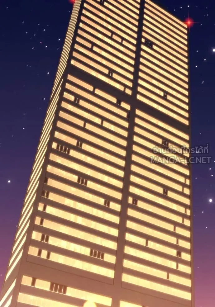 +99 ท่อนไม้ ตอนที่ 164 รูปที่ 109