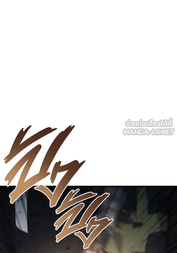 โกดังลับหลังโลกแตก ตอนที่ 25 รูปที่ 108