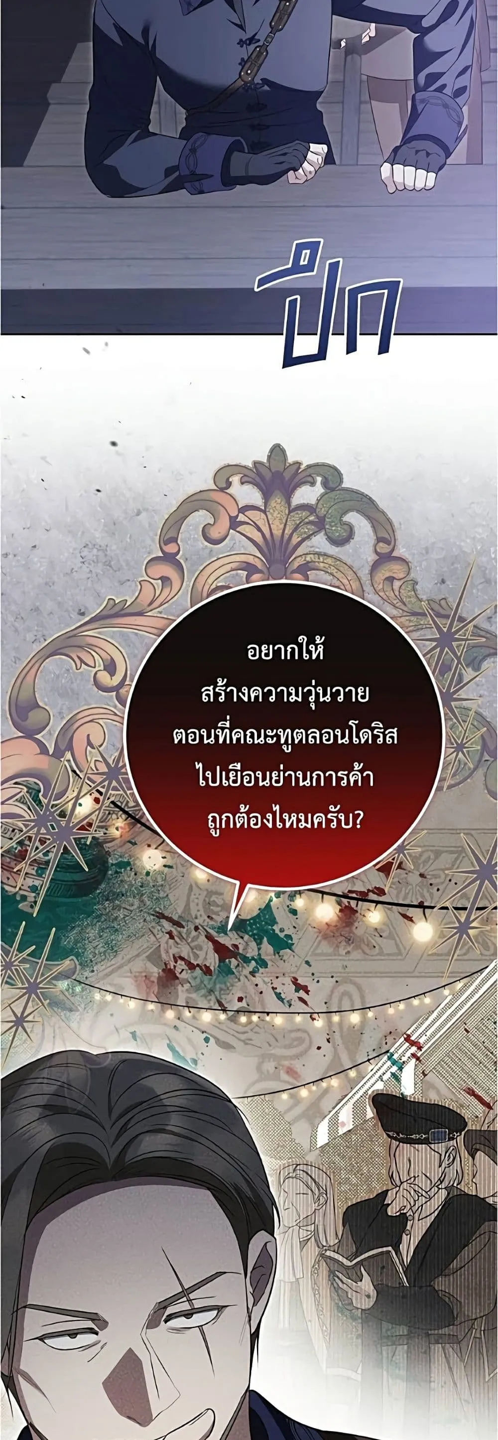 Manga-lc-com อ่านมังงะ อ่านการ์ตูน ออนไลน์ ฟรี Born to Be the Grand Duchess – แกรนด์ดัชเชสล็อกมง ตอนที่ 1 2 3 4 5 6 7 8 9 10 11 12 13 14 ฟรี ไม่มีโฆษณา Manga-lc - อ่าน มังงะ อ่าน การ์ตูน ออนไลน์ อ่านมังงะ ฟรี