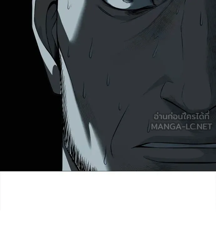 มัจจุราช ตอนที่ 11 รูปที่ 110