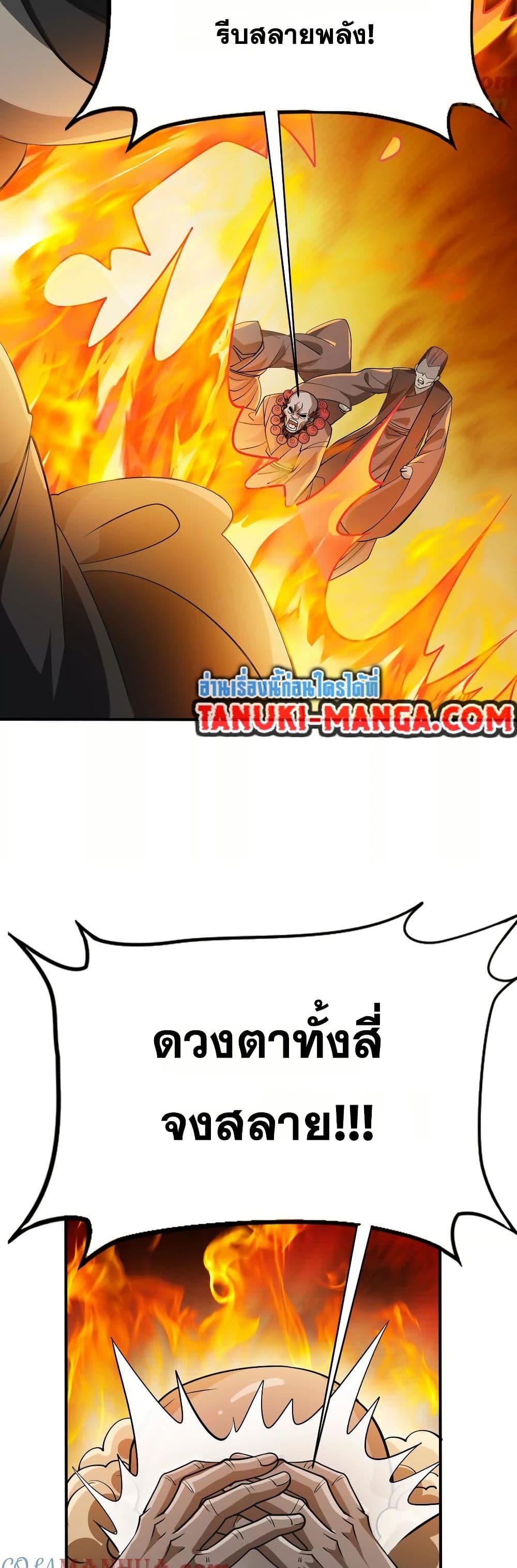 Manga-lc-com อ่านมังงะ อ่านการ์ตูน ออนไลน์ ฟรี The Creators ตอนที่ 1 2 3 4 5 6 7 8 9 10 11 12 13 14 ฟรี ไม่มีโฆษณา Manga-lc - อ่าน มังงะ อ่าน การ์ตูน ออนไลน์ อ่านมังงะ ฟรี