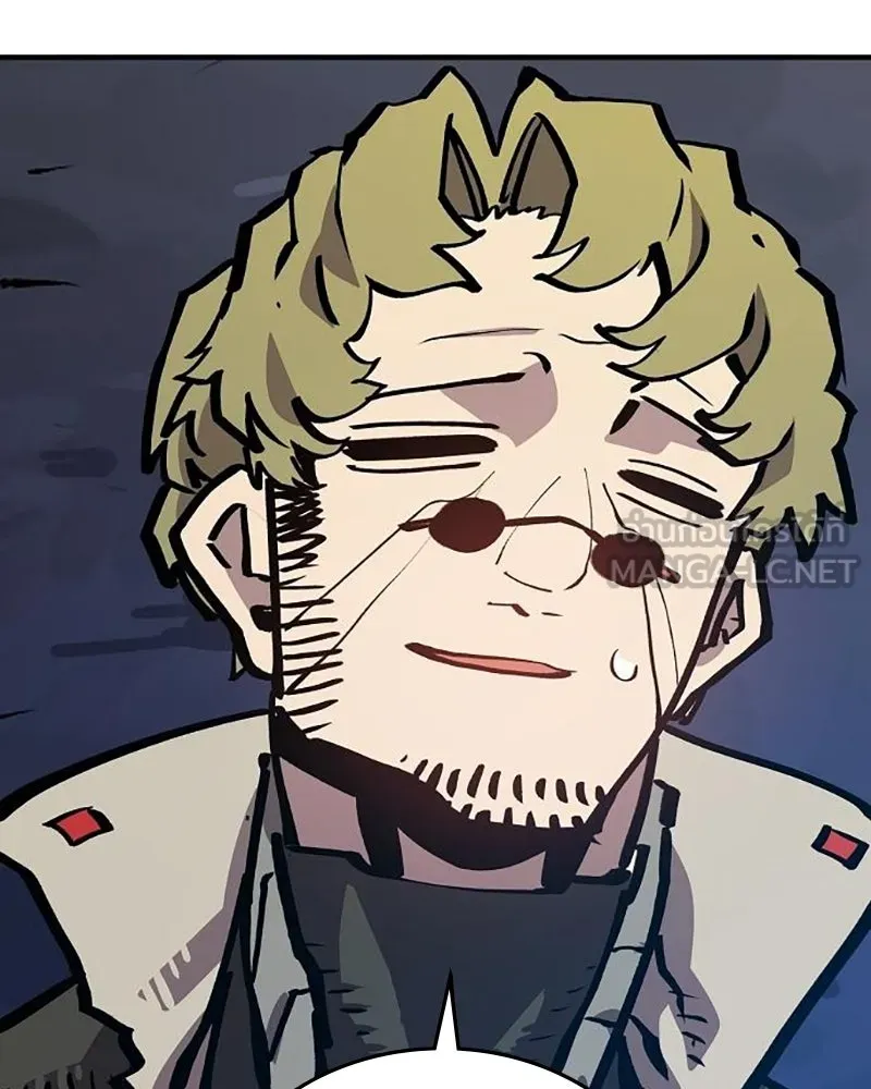 Player ตอนที่ 161 รูปที่ 39