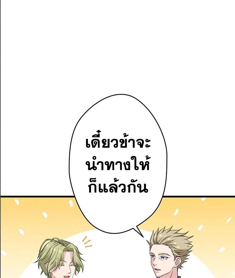 Manga-lc-com อ่านมังงะ อ่านการ์ตูน ออนไลน์ ฟรี The Legendary Assassin Reincarnated as the Beloved Youngest Daughter of a Royal Family ตอนที่ 1 2 3 4 5 6 7 8 9 10 11 12 13 14 ฟรี ไม่มีโฆษณา Manga-lc - อ่าน มังงะ อ่าน การ์ตูน ออนไลน์ อ่านมังงะ ฟรี