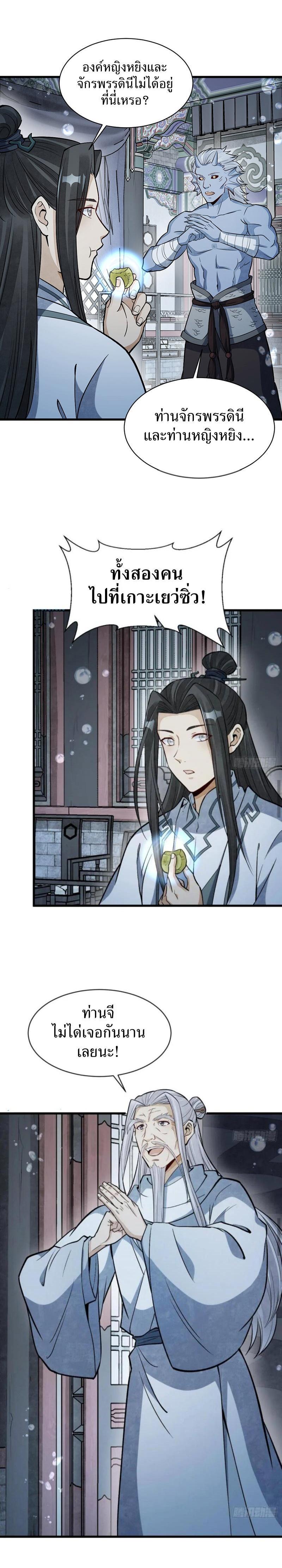 Manga-lc-com อ่านมังงะ อ่านการ์ตูน ออนไลน์ ฟรี Lan Ke Qi Yuan ตอนที่ 1 2 3 4 5 6 7 8 9 10 11 12 13 14 ฟรี ไม่มีโฆษณา Manga-lc - อ่าน มังงะ อ่าน การ์ตูน ออนไลน์ อ่านมังงะ ฟรี